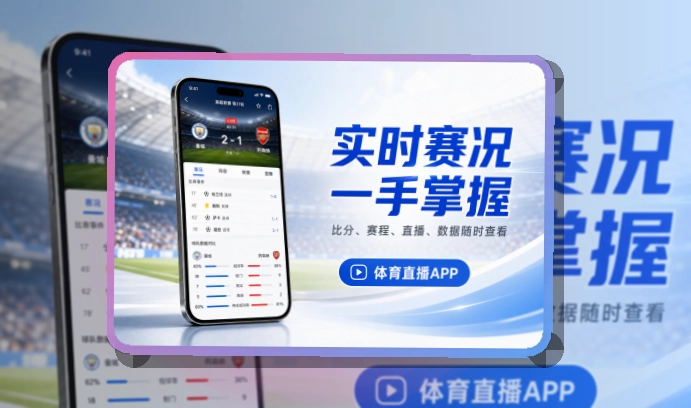 开云 移动端数字应用